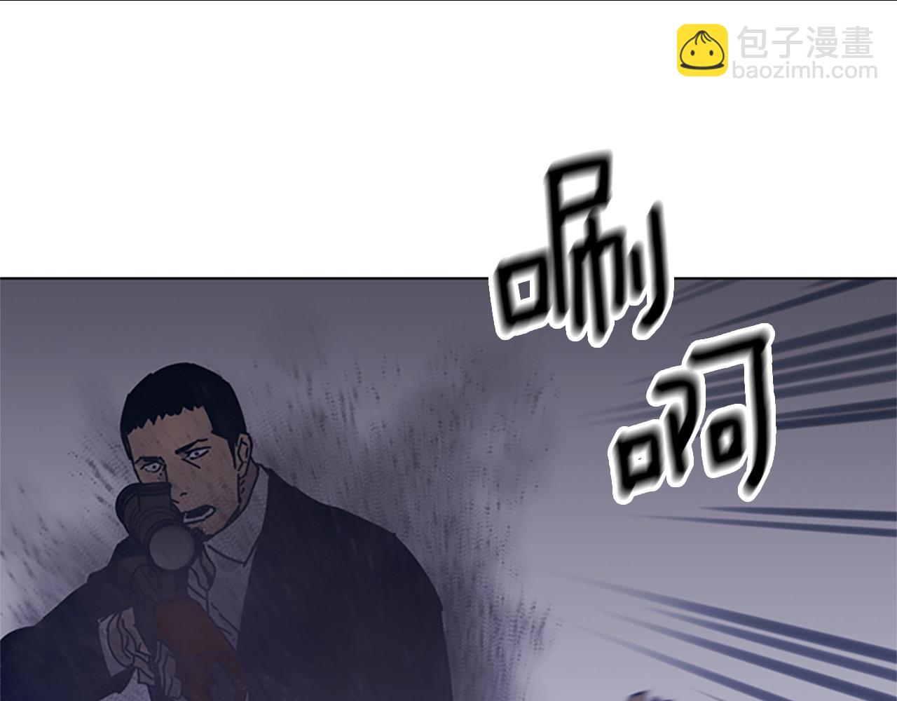 清道夫K - 第44話 好好玩一下(2/2) - 5