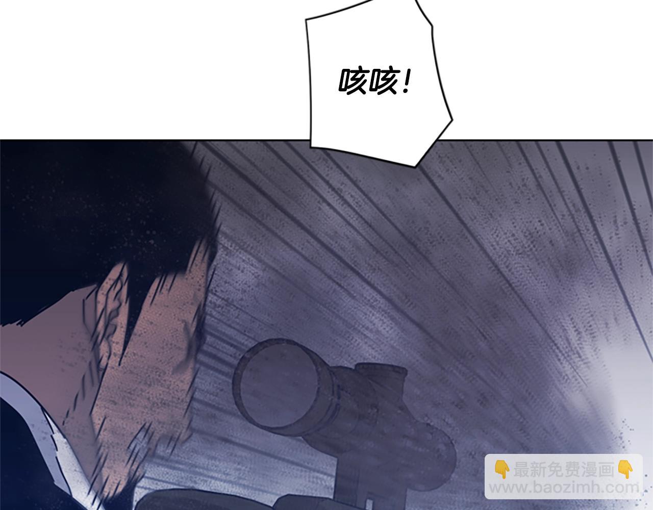 清道夫K - 第44話 好好玩一下(2/2) - 7