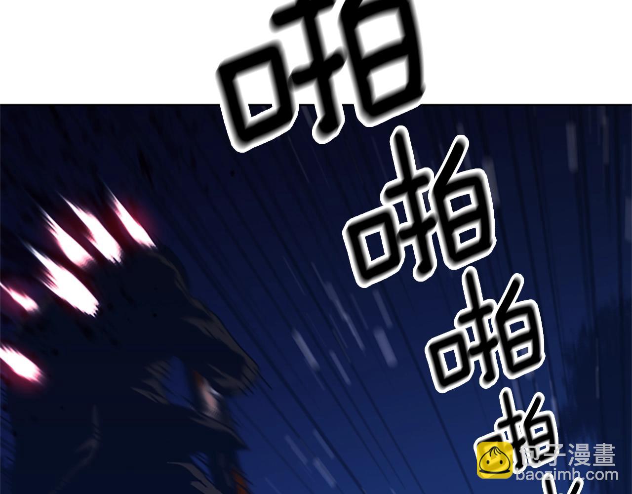 清道夫K - 第44話 好好玩一下(2/2) - 3