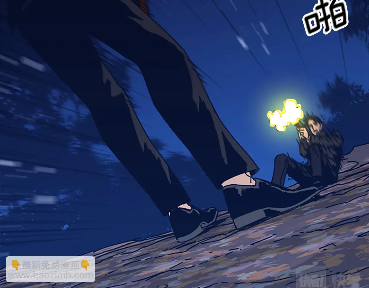 清道夫K - 第44話 好好玩一下(2/2) - 4