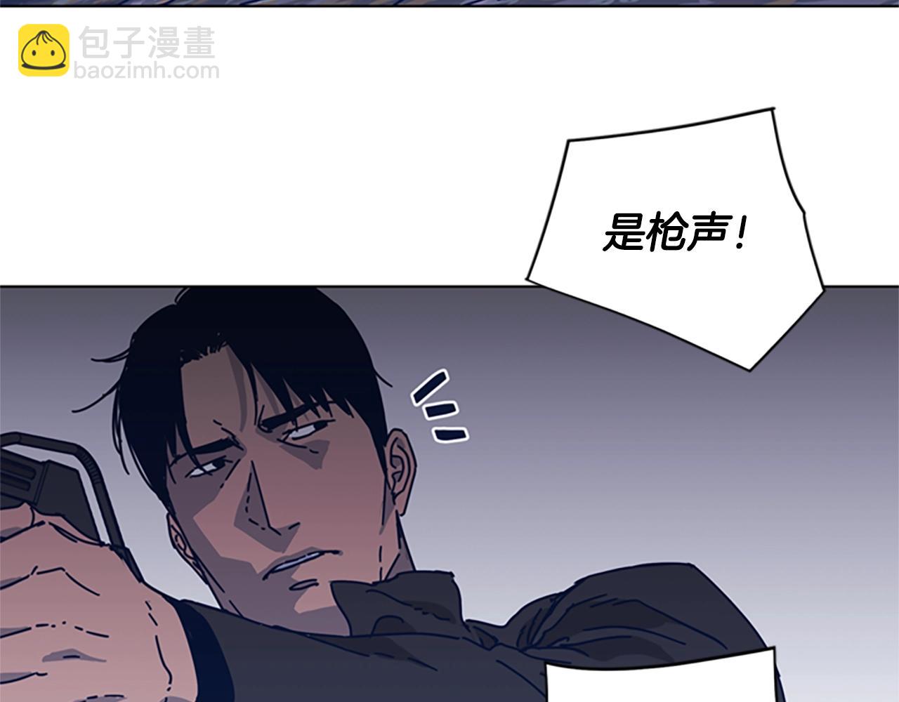 清道夫K - 第44話 好好玩一下(2/2) - 5