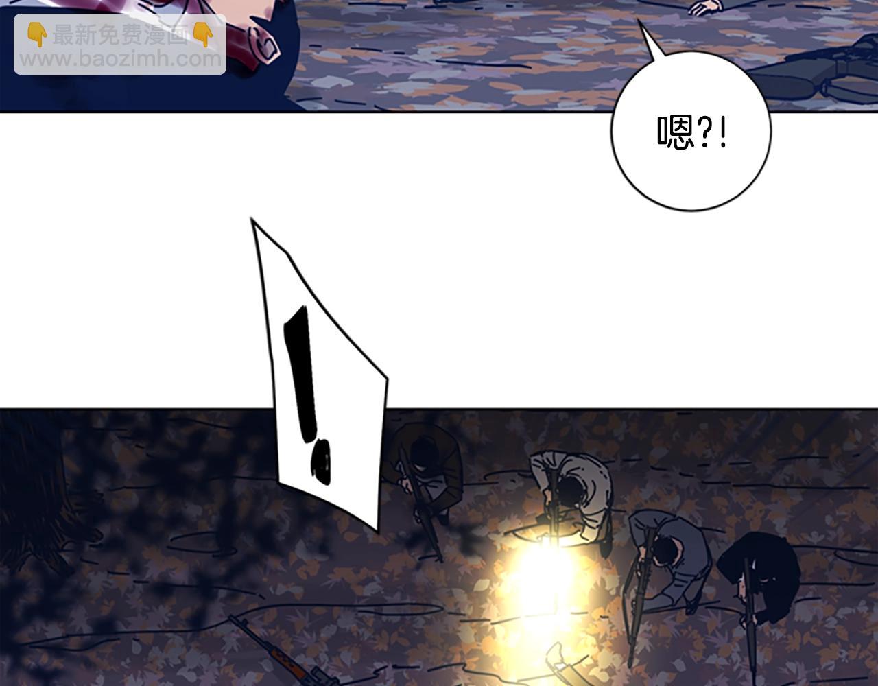 清道夫K - 第44話 好好玩一下(2/2) - 1