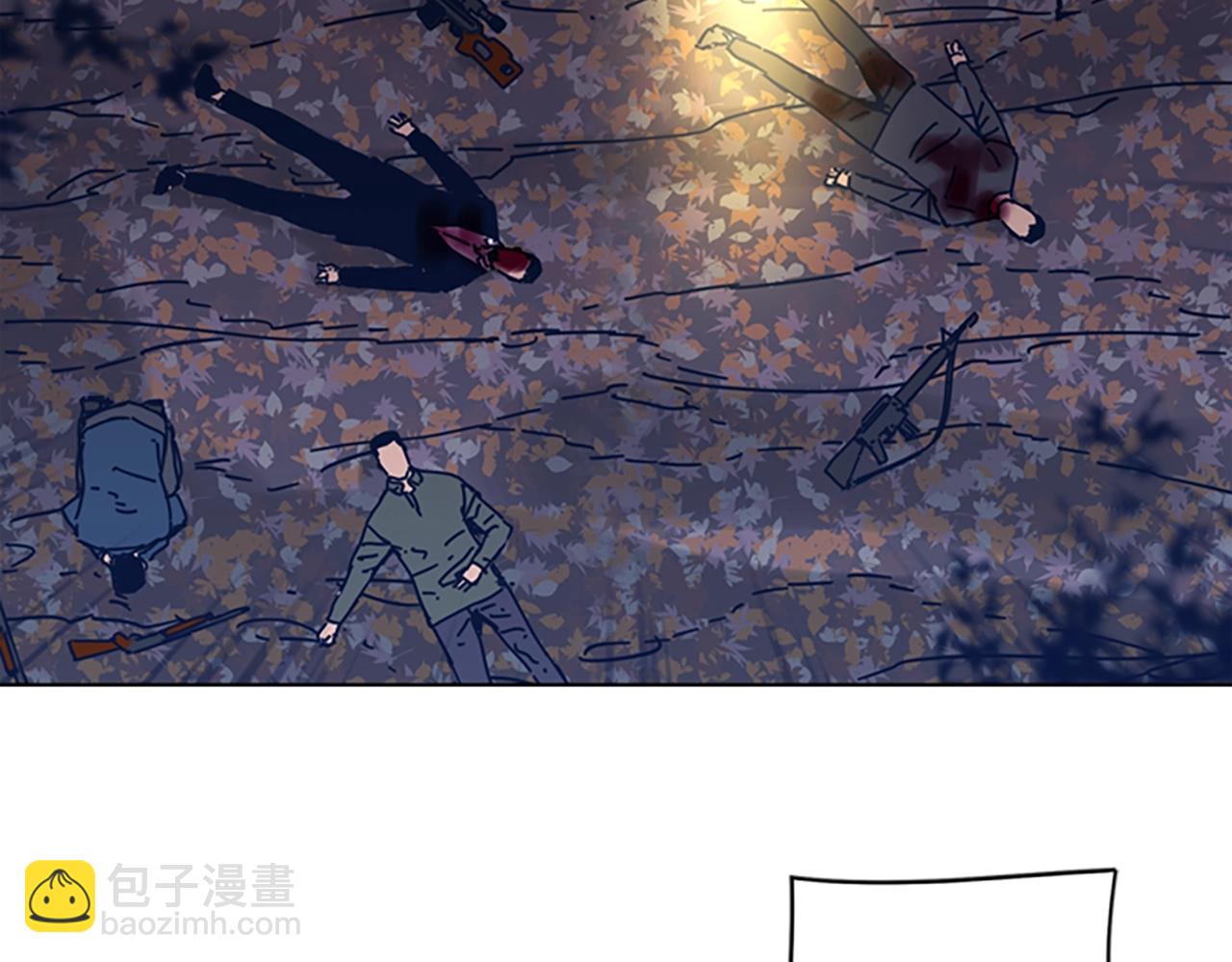 清道夫K - 第44話 好好玩一下(2/2) - 2