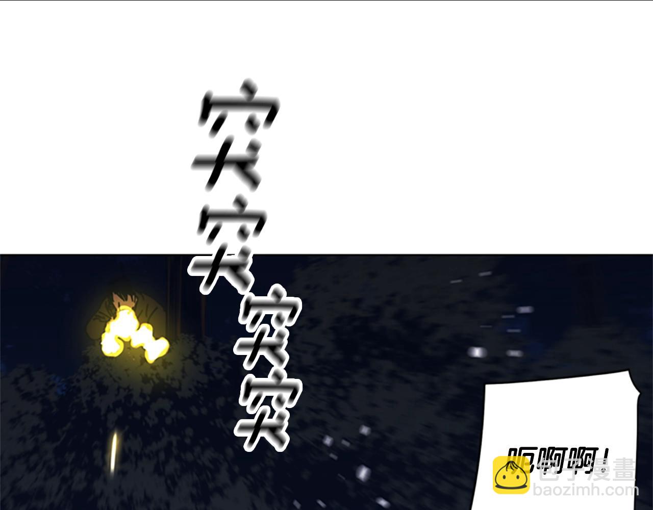 清道夫K - 第44話 好好玩一下(2/2) - 1