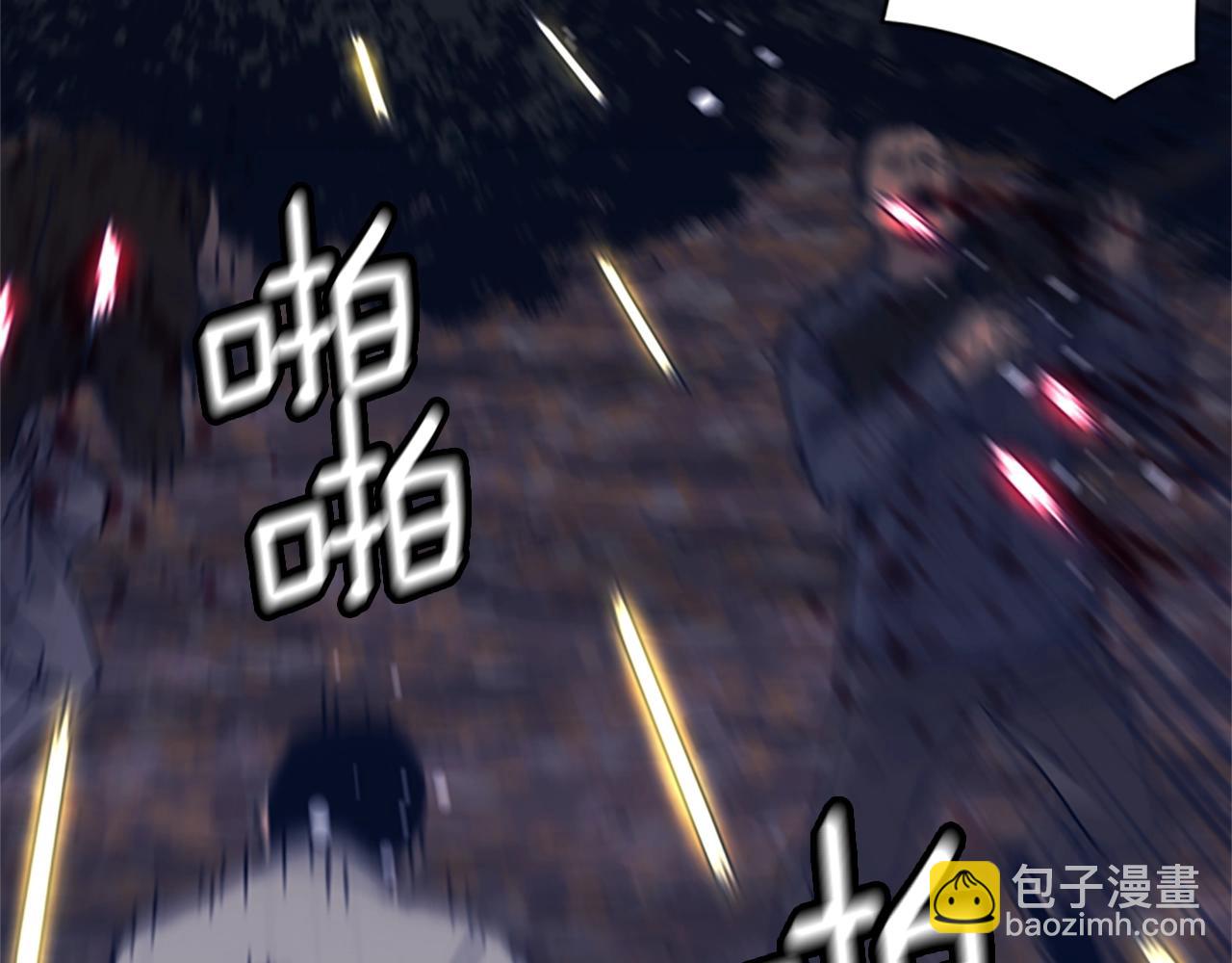 清道夫K - 第44話 好好玩一下(2/2) - 2