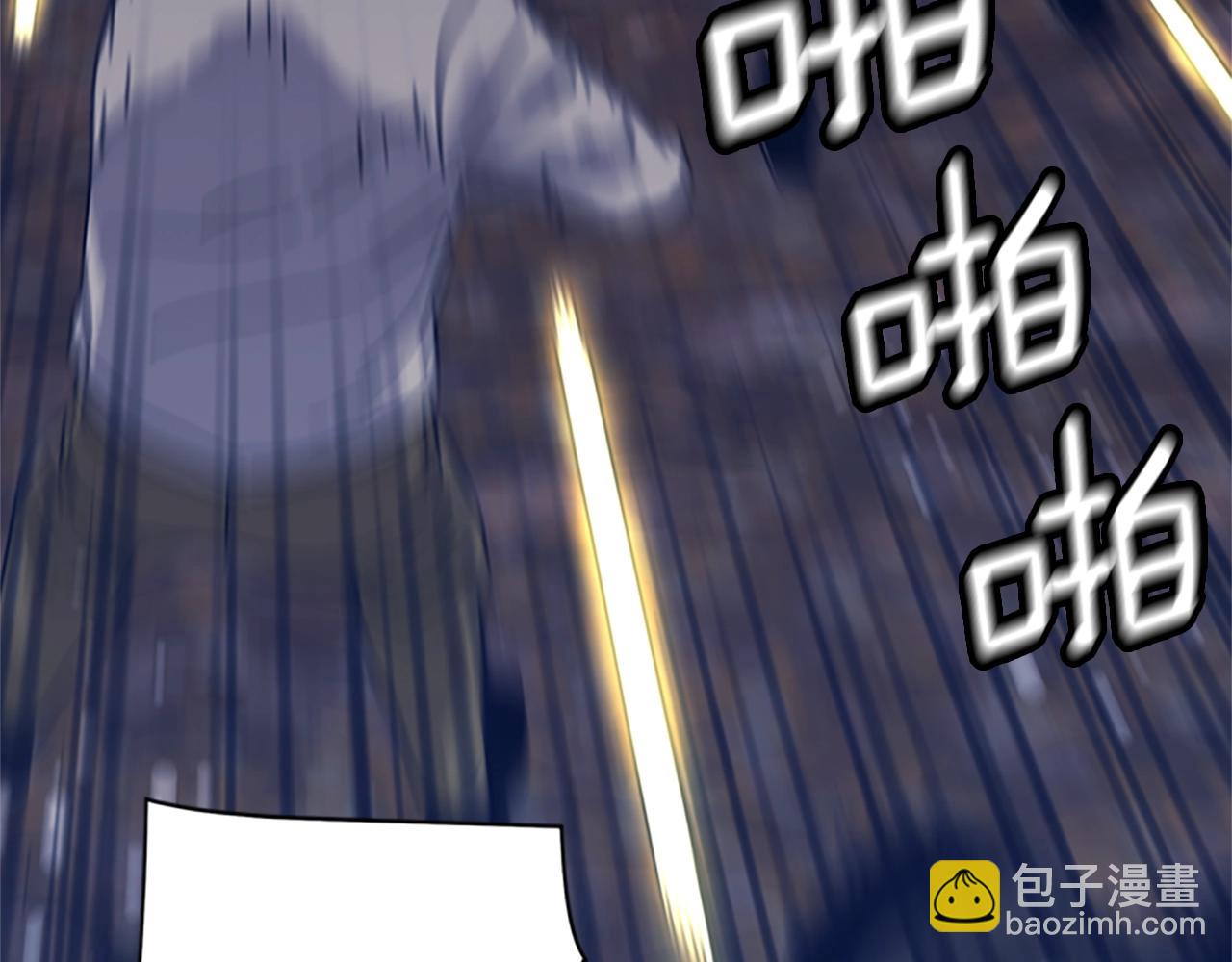 清道夫K - 第44話 好好玩一下(2/2) - 3