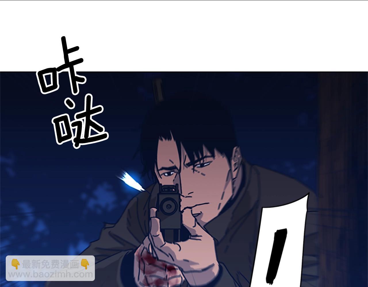 清道夫K - 第44話 好好玩一下(2/2) - 5