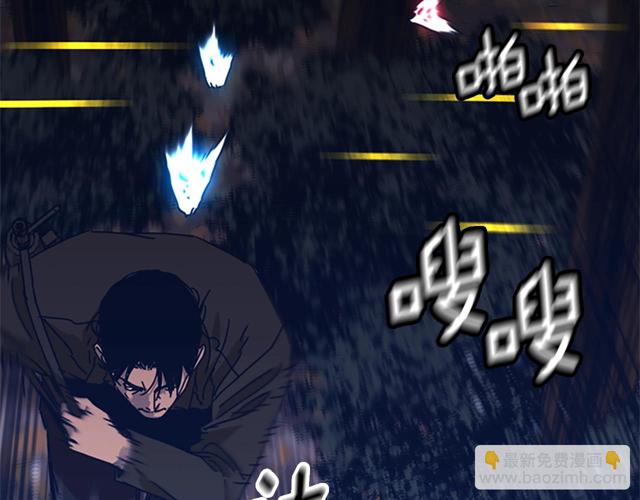 清道夫K - 第44話 好好玩一下(2/2) - 3