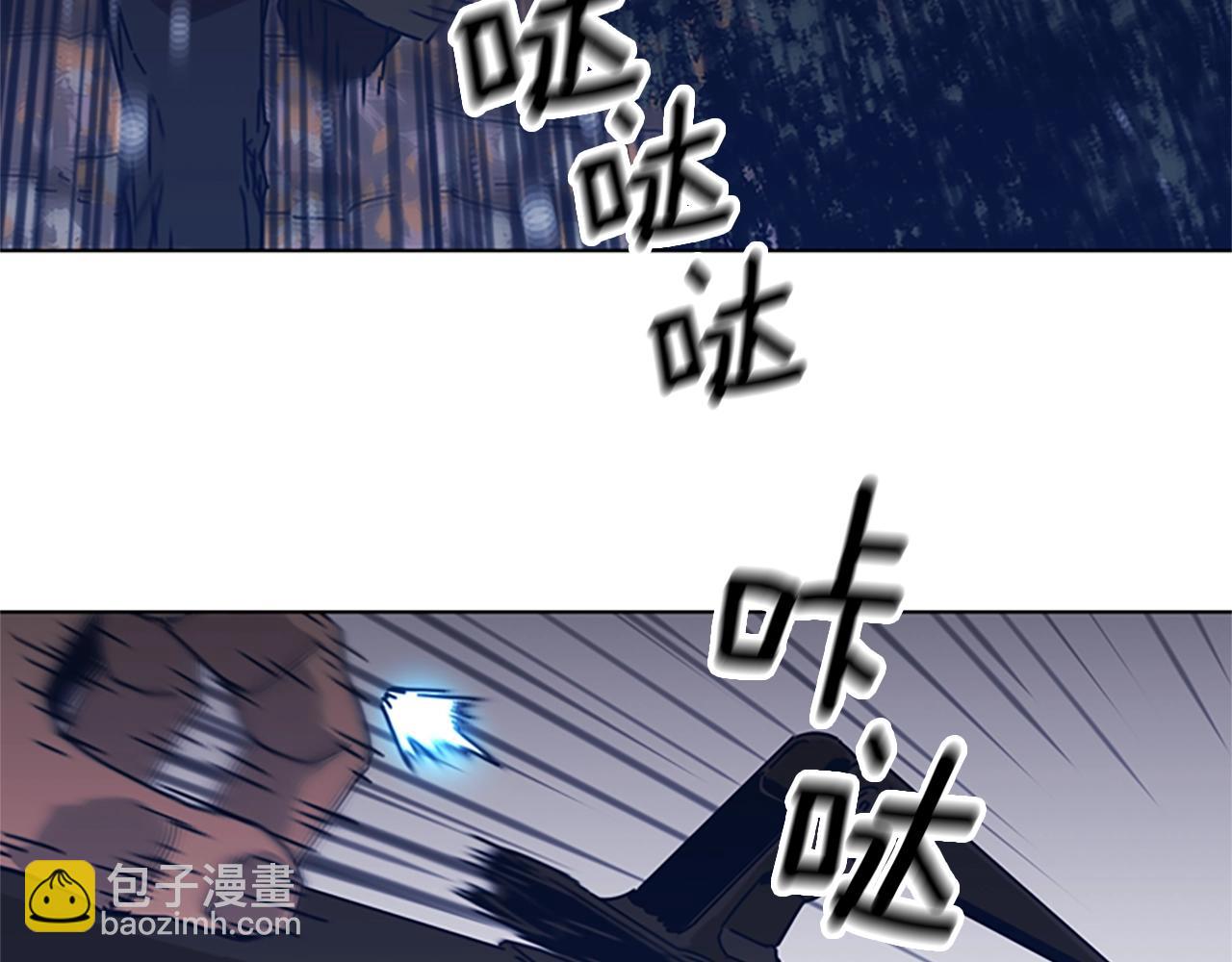 清道夫K - 第44話 好好玩一下(2/2) - 4