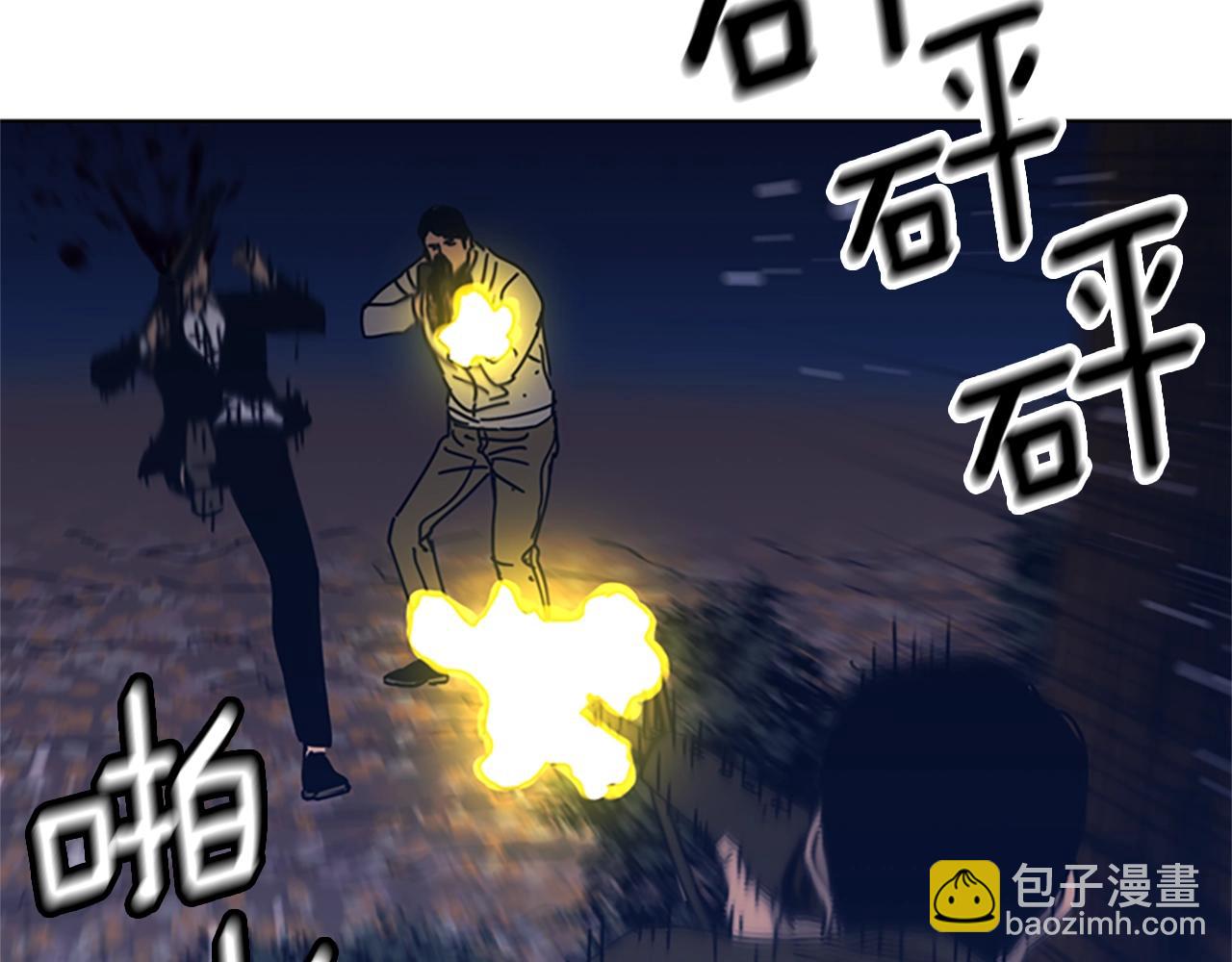 清道夫K - 第44話 好好玩一下(2/2) - 1