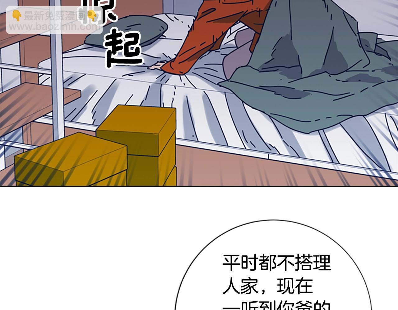 清道夫K - 第46話 小明，聽見了嗎(1/3) - 2