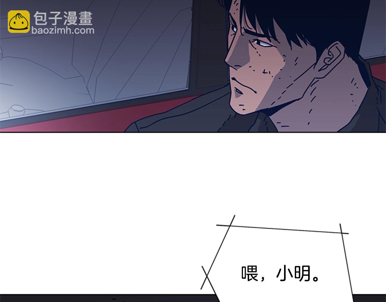 清道夫K - 第46話 小明，聽見了嗎(3/3) - 2