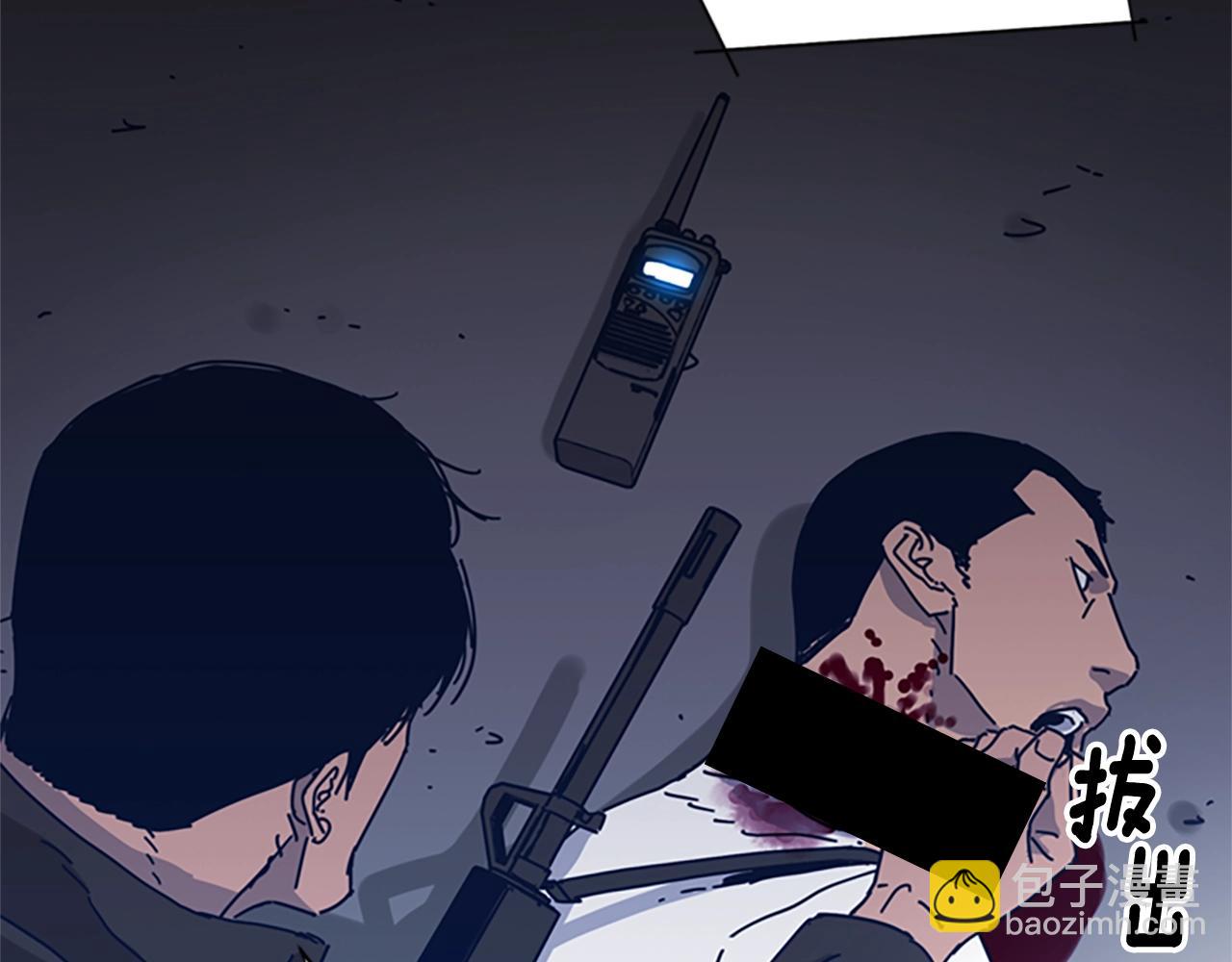 清道夫K - 第46話 小明，聽見了嗎(3/3) - 3