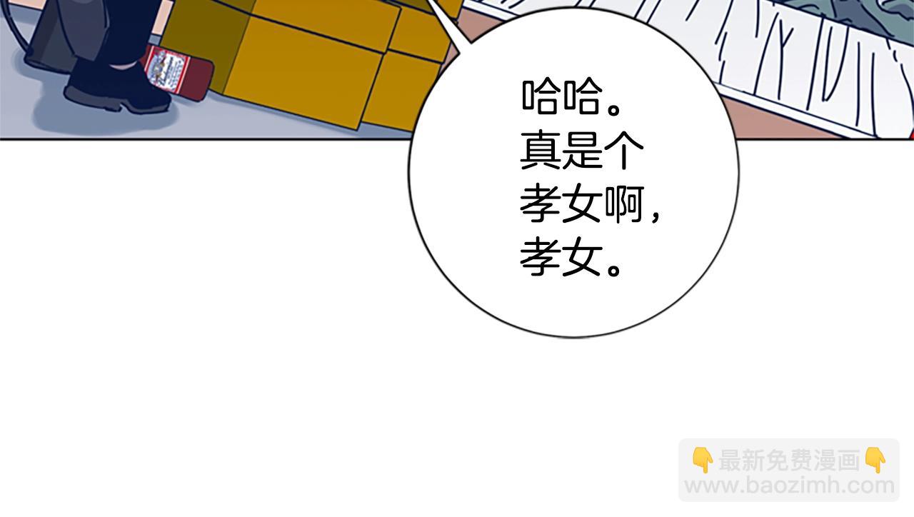 清道夫K - 第46話 小明，聽見了嗎(1/3) - 6