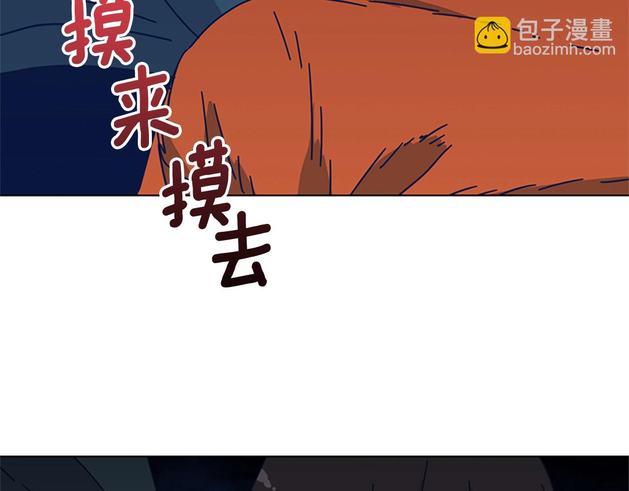 清道夫K - 第46話 小明，聽見了嗎(1/3) - 3