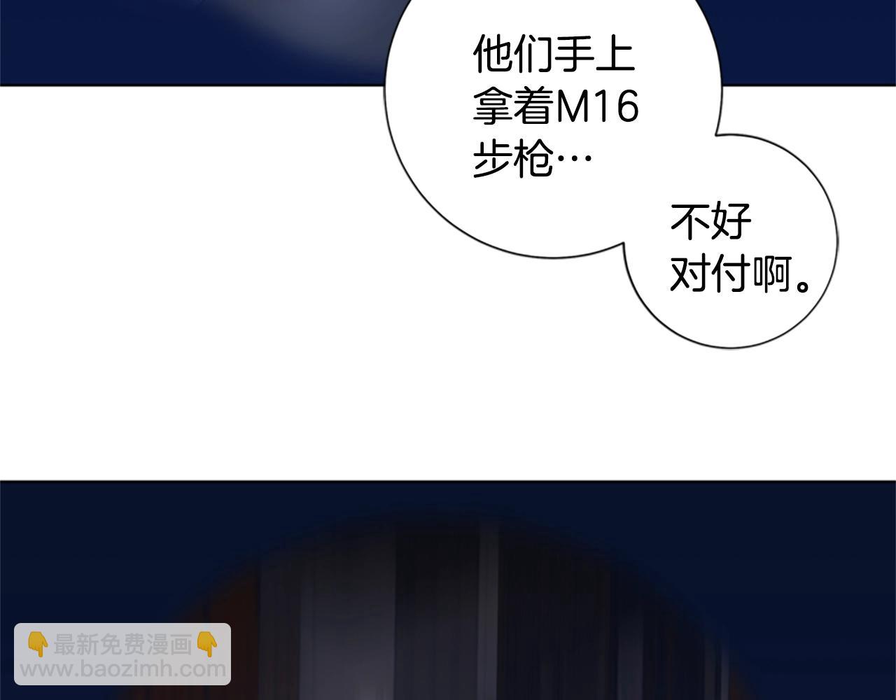 清道夫K - 第46話 小明，聽見了嗎(1/3) - 3