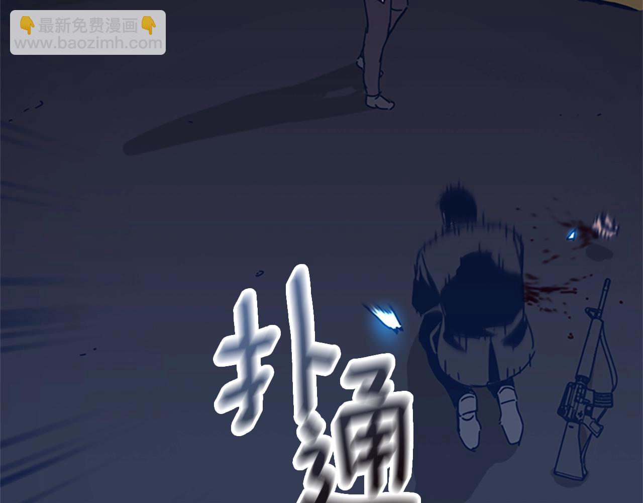 清道夫K - 第46話 小明，聽見了嗎(1/3) - 1