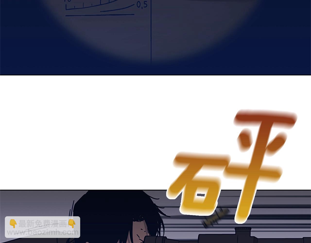 清道夫K - 第46話 小明，聽見了嗎(1/3) - 8