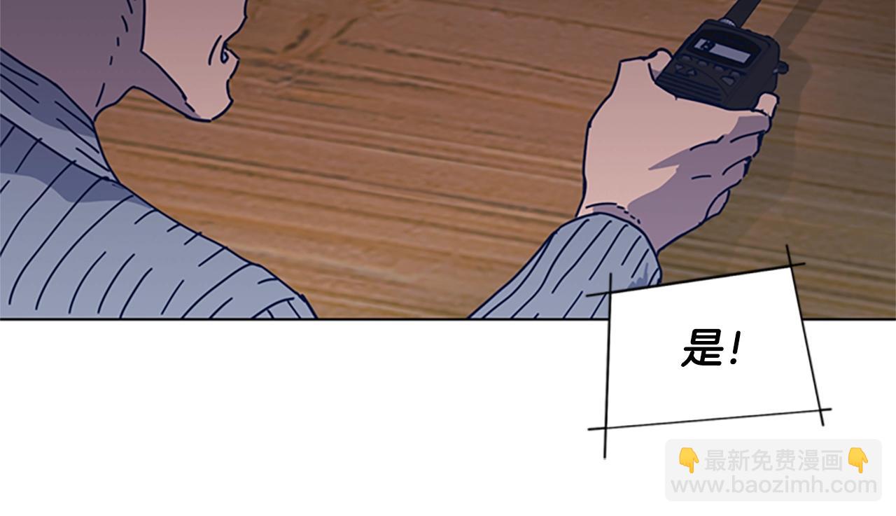 清道夫K - 第46話 小明，聽見了嗎(2/3) - 1