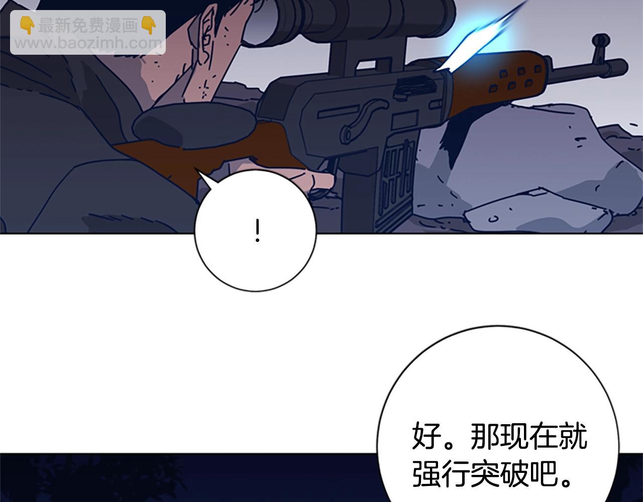 清道夫K - 第46話 小明，聽見了嗎(2/3) - 6