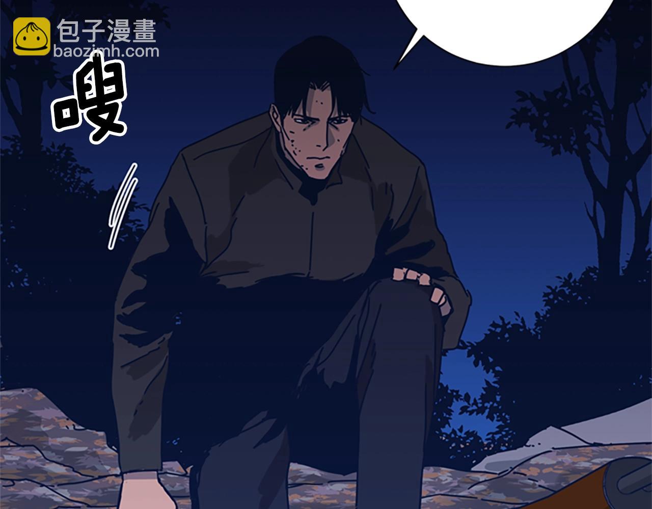 清道夫K - 第46話 小明，聽見了嗎(2/3) - 7