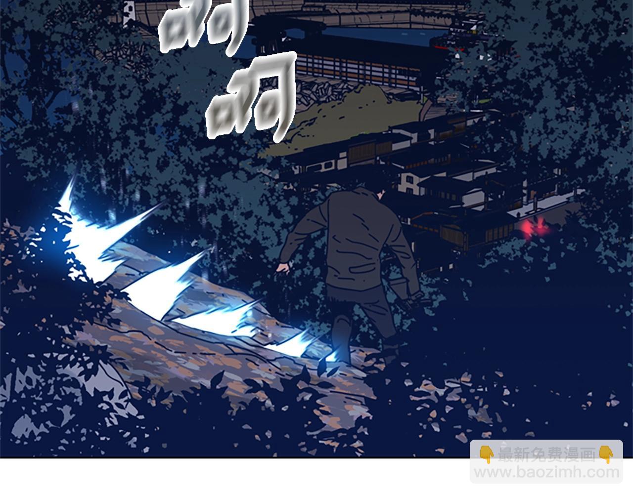 清道夫K - 第46話 小明，聽見了嗎(2/3) - 1