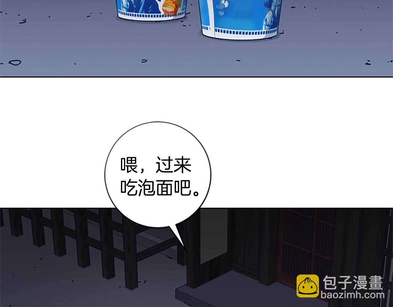 清道夫K - 第46話 小明，聽見了嗎(2/3) - 5