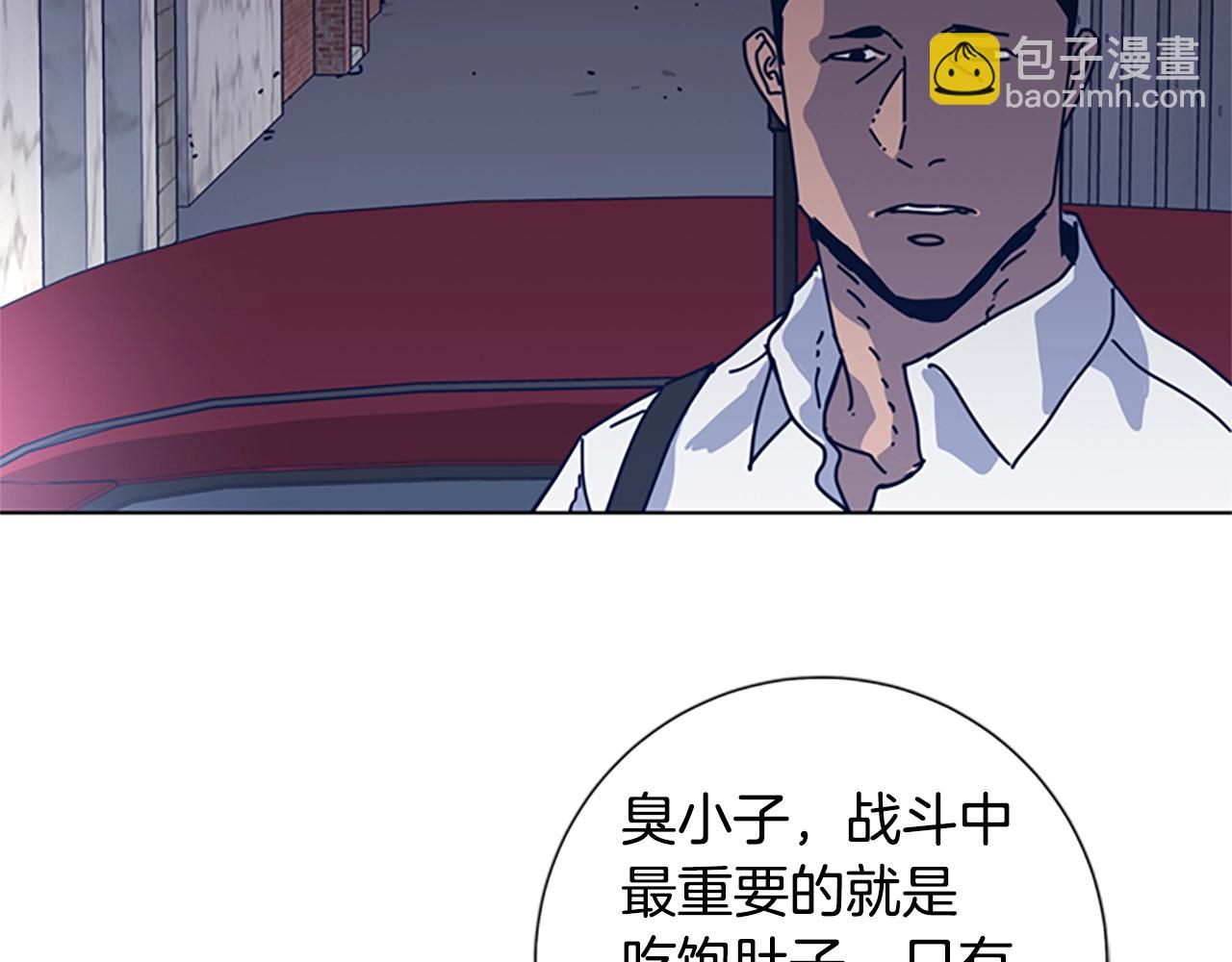 清道夫K - 第46話 小明，聽見了嗎(2/3) - 8