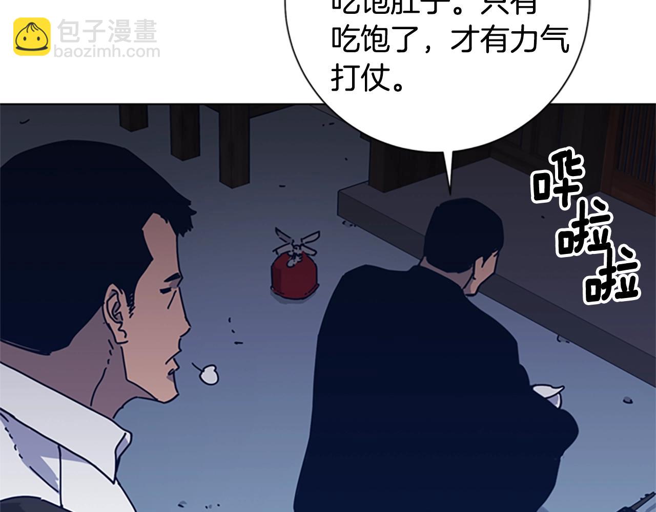 清道夫K - 第46話 小明，聽見了嗎(2/3) - 1