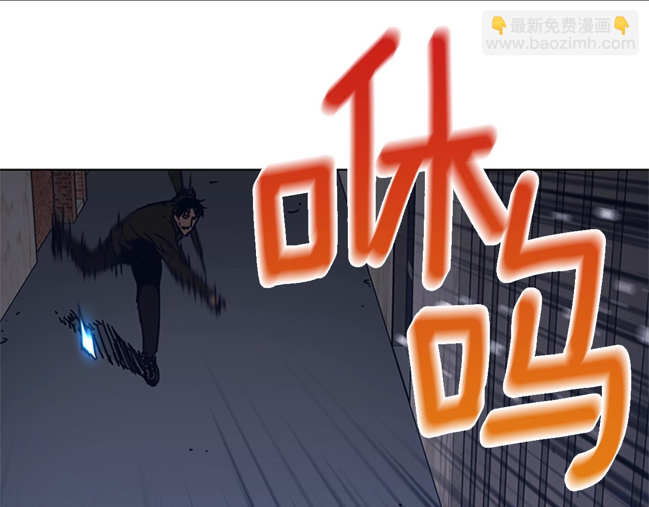 清道夫K - 第46話 小明，聽見了嗎(2/3) - 4