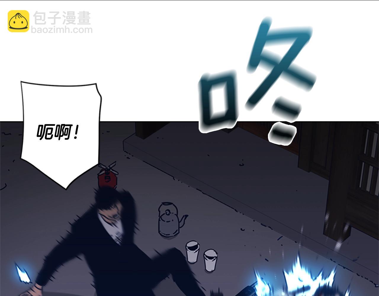 清道夫K - 第46話 小明，聽見了嗎(2/3) - 4