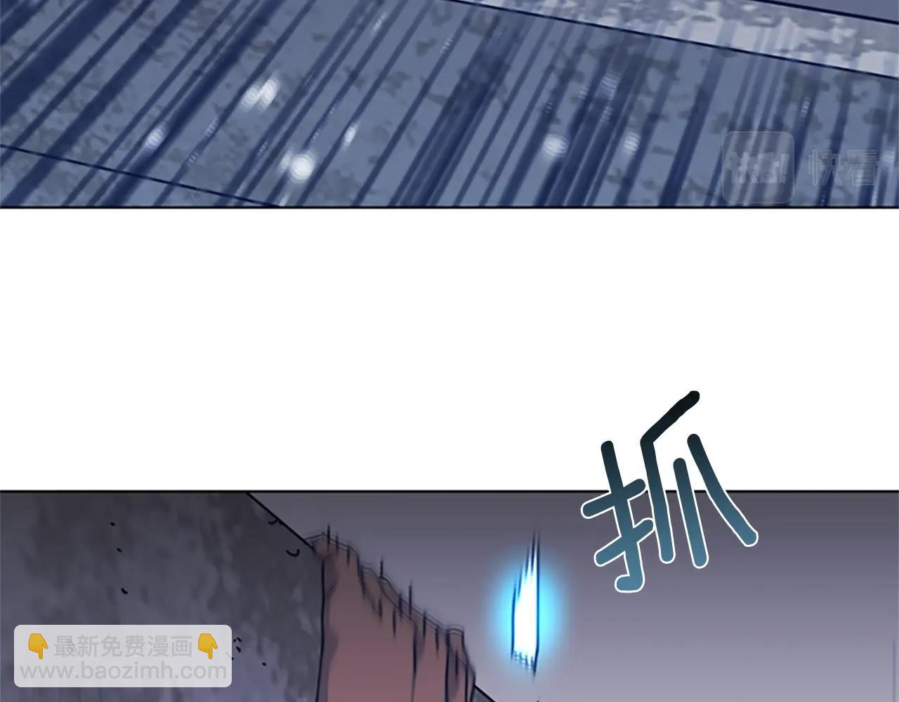 清道夫K - 第48話 水泄不通(3/3) - 2