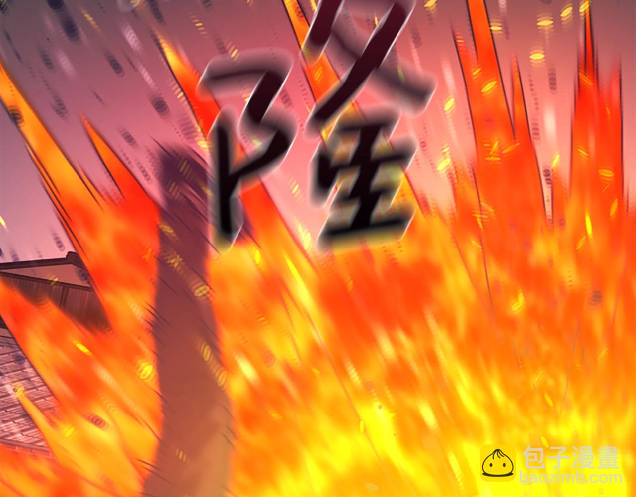 清道夫K - 第48話 水泄不通(3/3) - 1