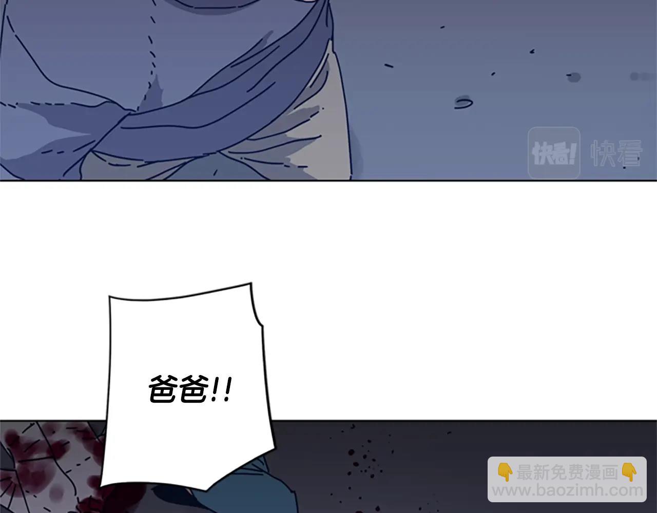 清道夫K - 第48話 水泄不通(1/3) - 8