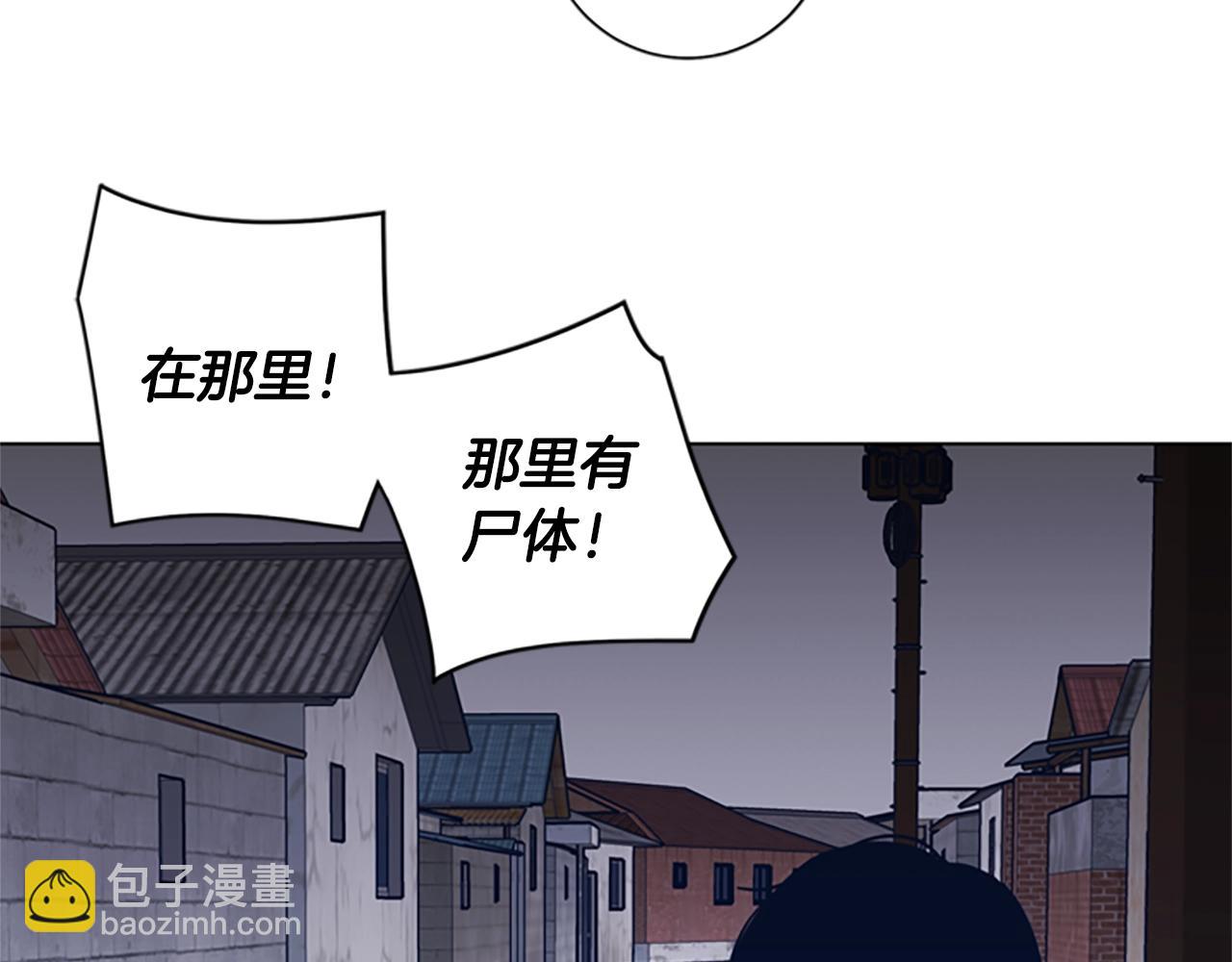 清道夫K - 第48話 水泄不通(1/3) - 2