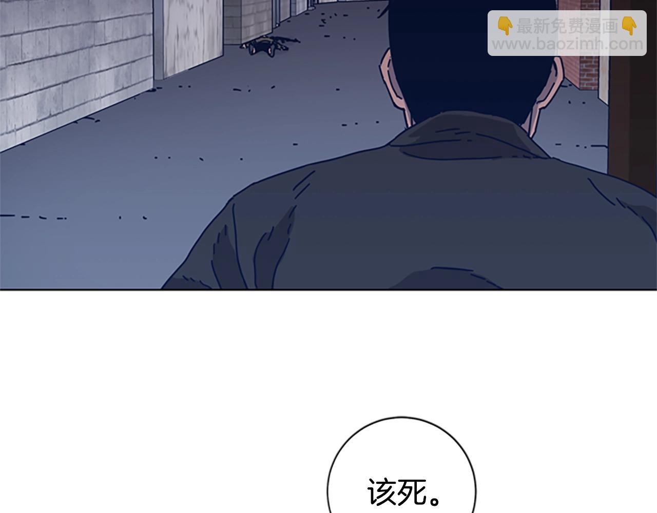 清道夫K - 第48話 水泄不通(1/3) - 3