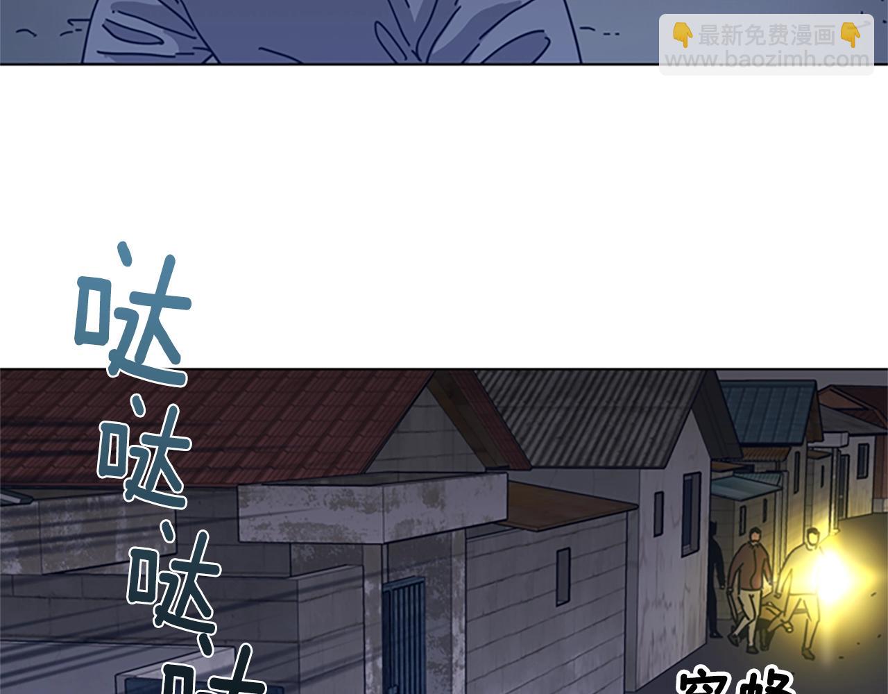 清道夫K - 第48話 水泄不通(1/3) - 5