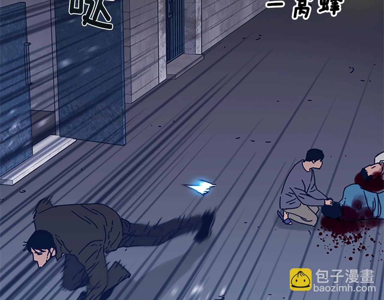 清道夫K - 第48話 水泄不通(1/3) - 6