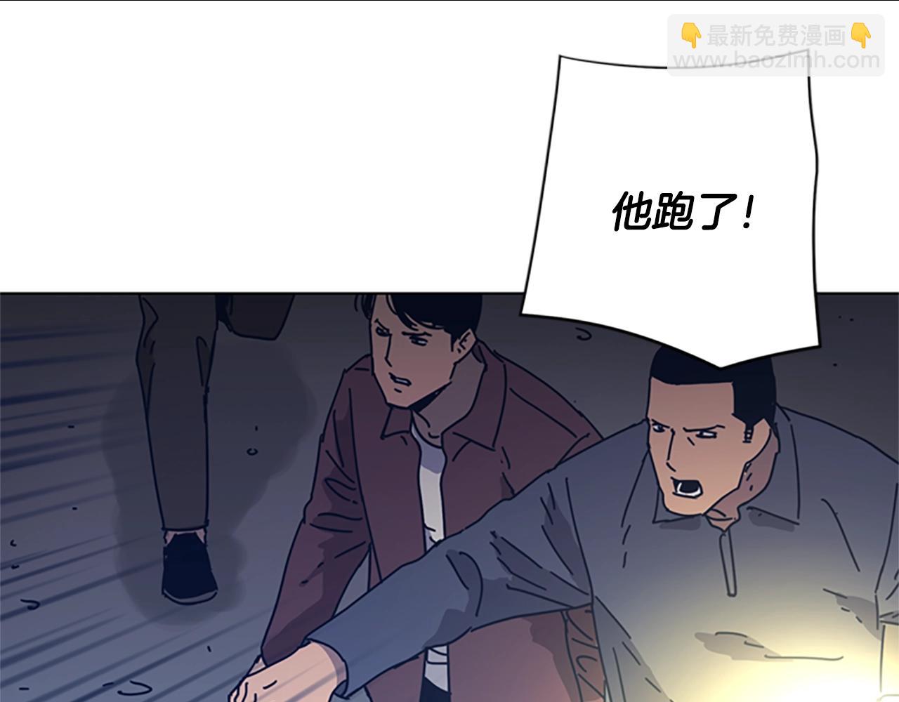 清道夫K - 第48話 水泄不通(1/3) - 8