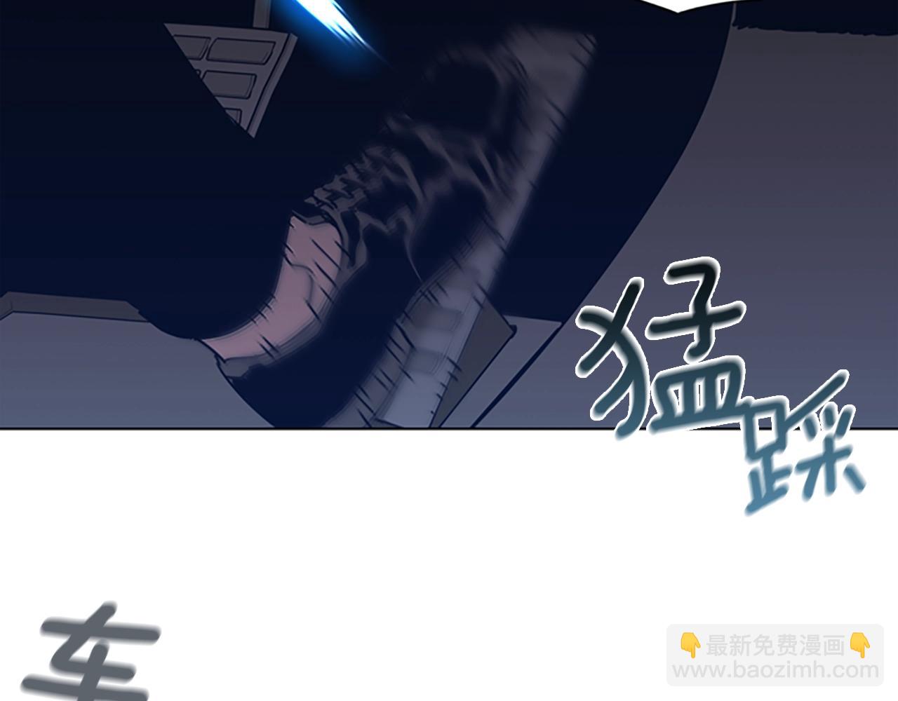 清道夫K - 第48話 水泄不通(1/3) - 6