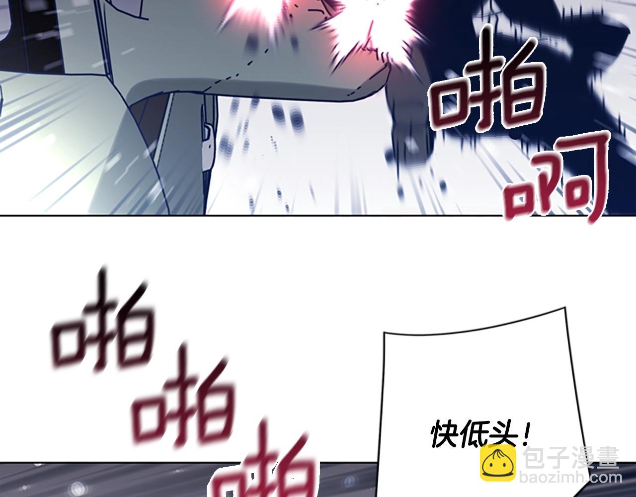 清道夫K - 第48話 水泄不通(2/3) - 6