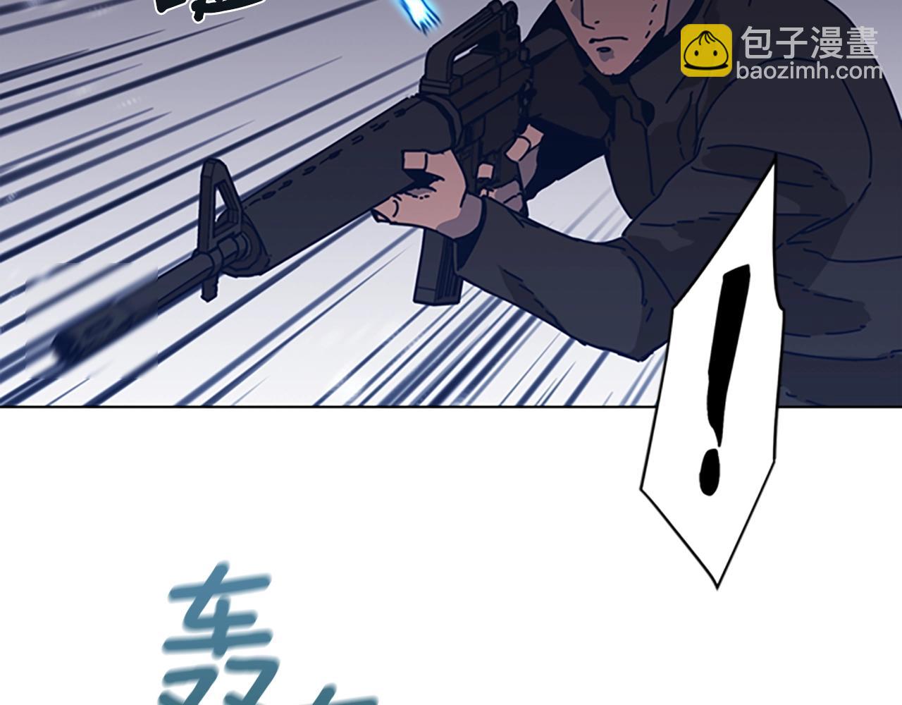 清道夫K - 第48話 水泄不通(2/3) - 3