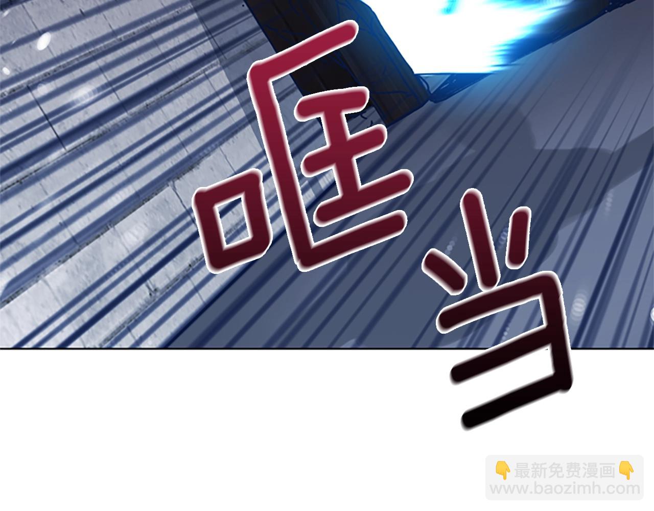 清道夫K - 第48話 水泄不通(2/3) - 1