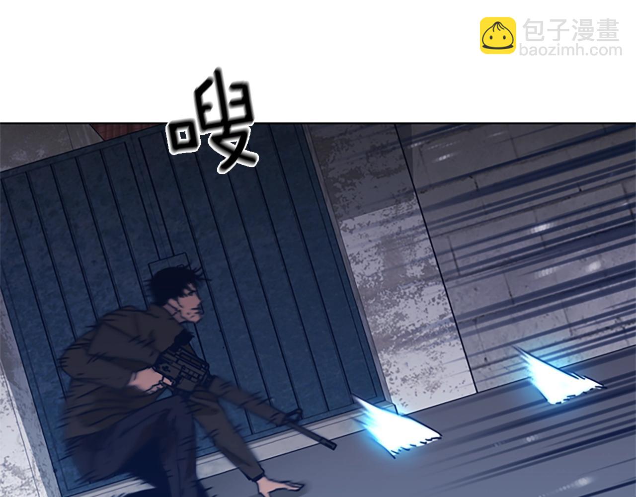 清道夫K - 第48話 水泄不通(2/3) - 4