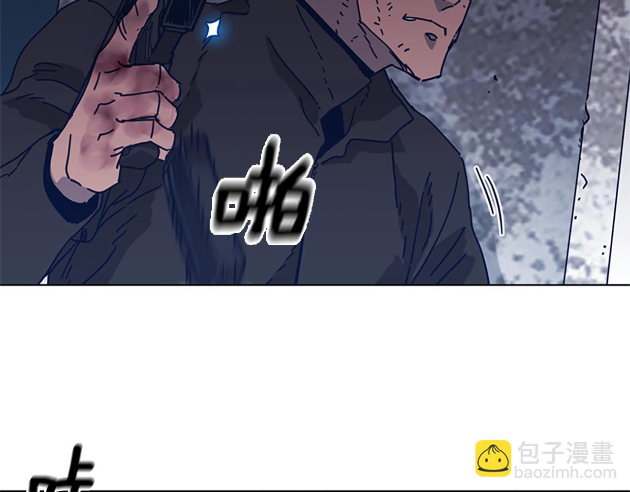 清道夫K - 第48話 水泄不通(2/3) - 8