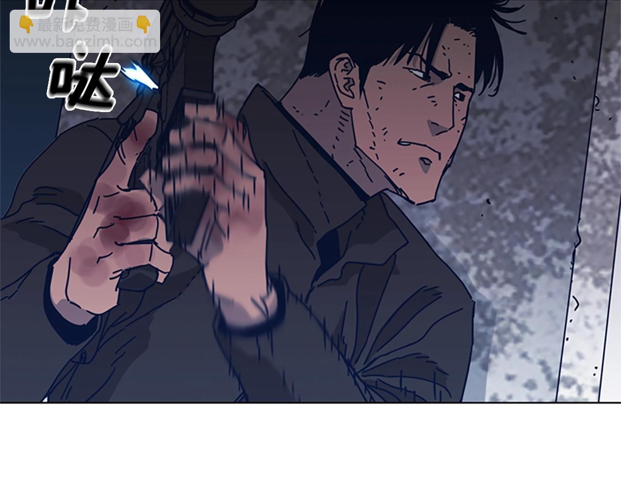 清道夫K - 第48話 水泄不通(2/3) - 1