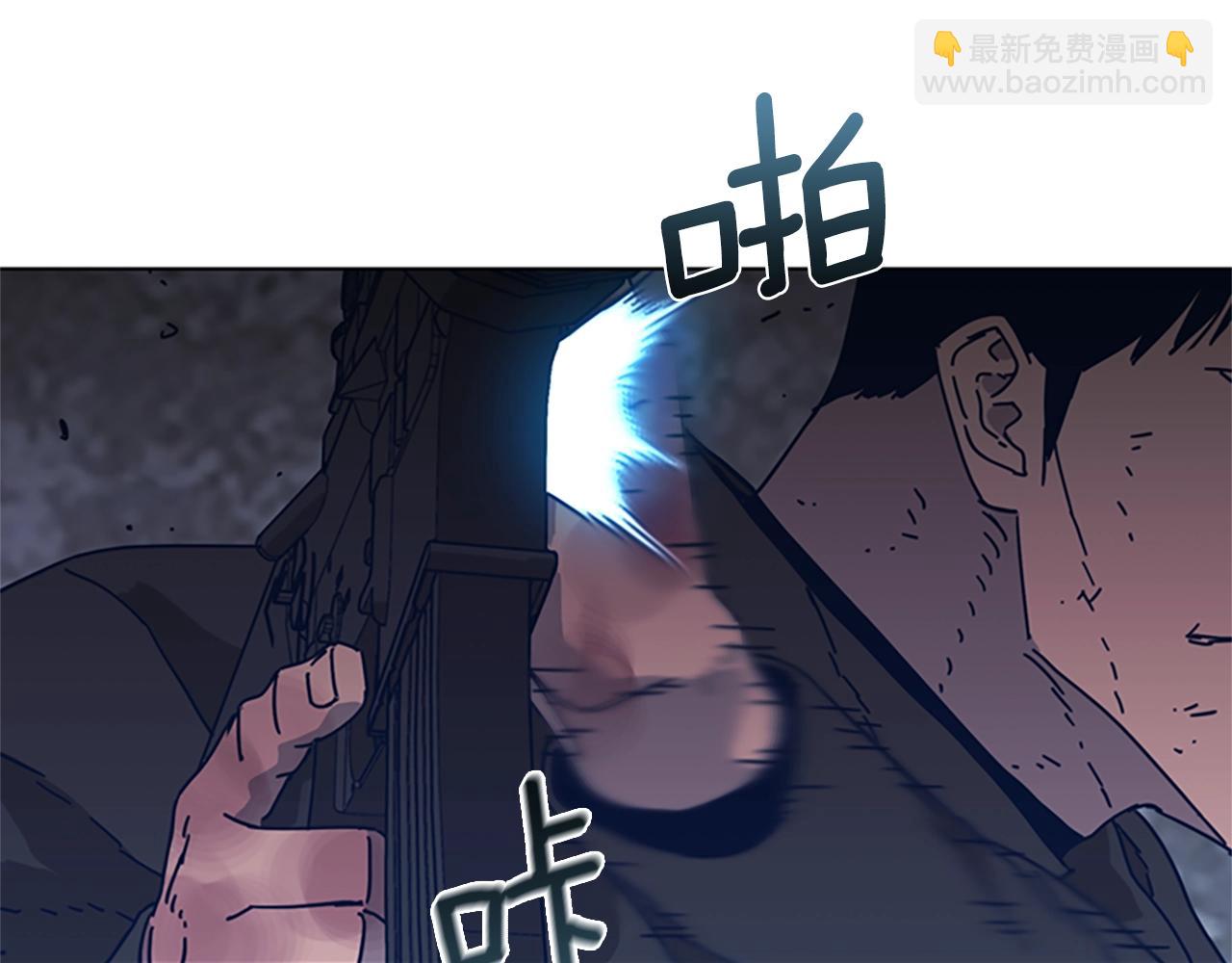 清道夫K - 第48話 水泄不通(2/3) - 2