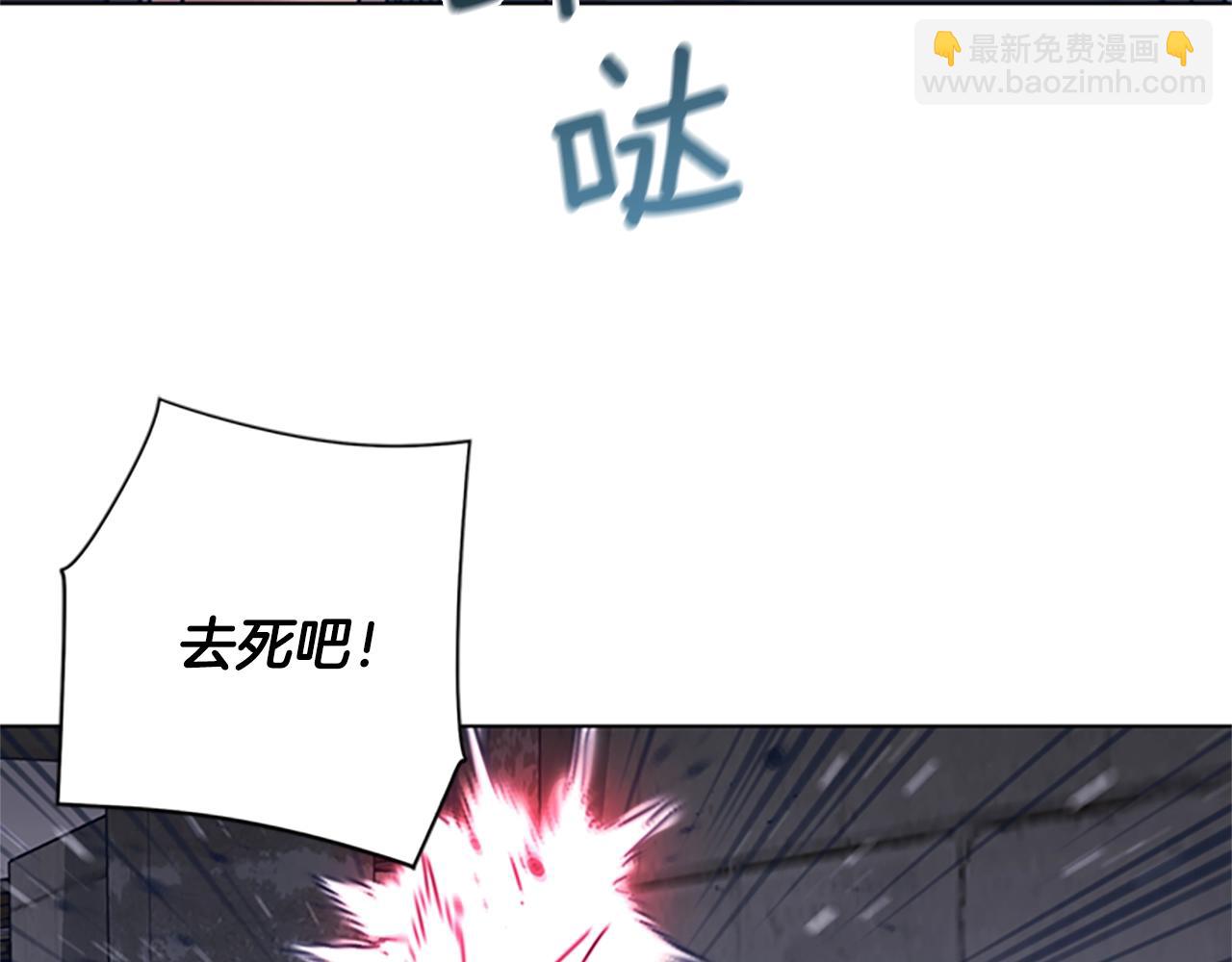 清道夫K - 第48話 水泄不通(2/3) - 3