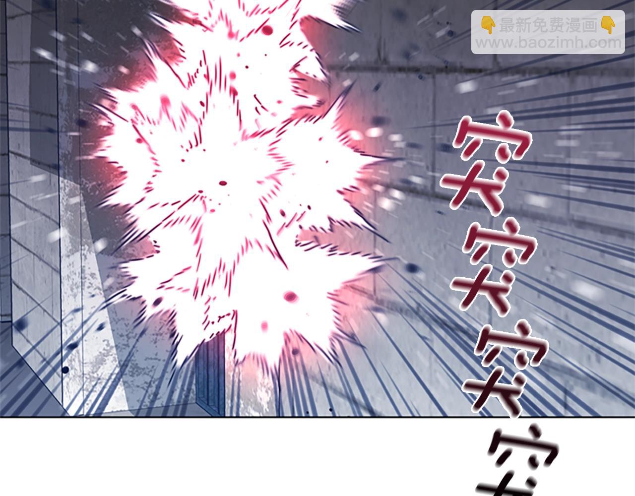 清道夫K - 第48話 水泄不通(2/3) - 4