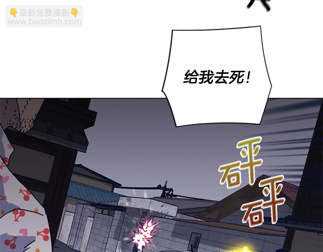 清道夫K - 第48話 水泄不通(2/3) - 5